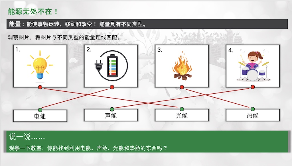 Thubnail of the second slide of the download