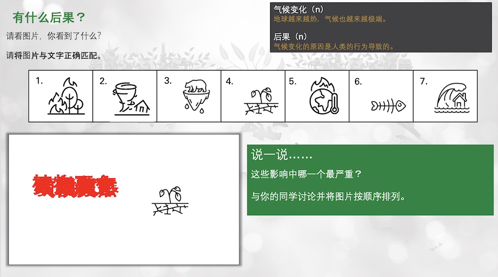 Thubnail of the second slide of the download