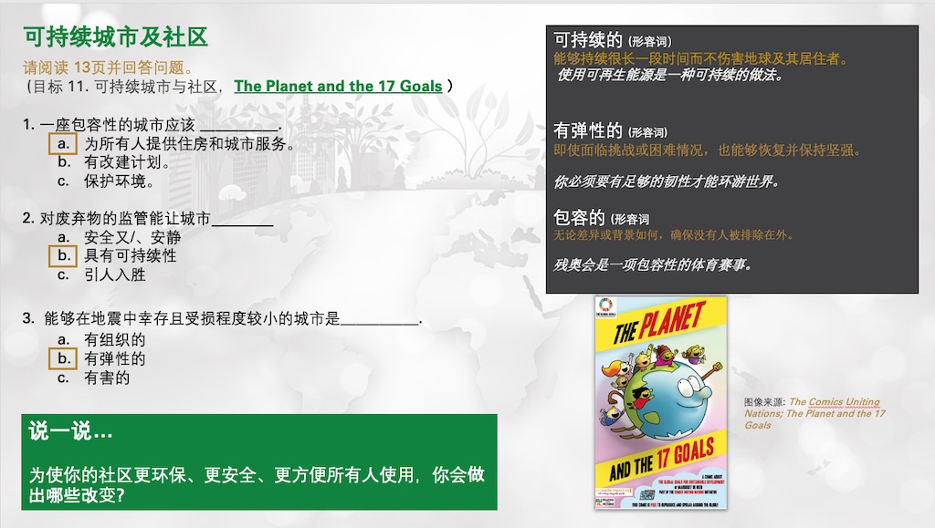 Thubnail of the second slide of the download