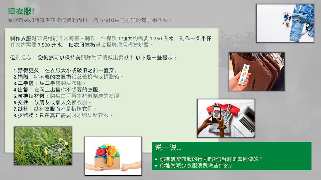 Thubnail of the second slide of the download